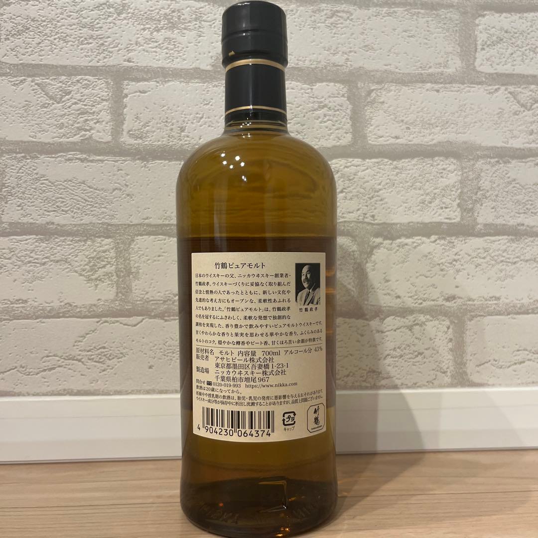 竹鶴ピュアモルトウイスキー 700ml 43%