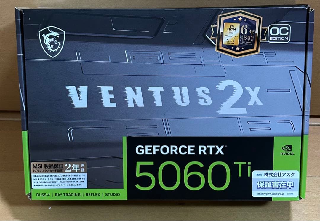 テラバイトくん【未開封品】 MSI グラボ RTX 5060 Ti