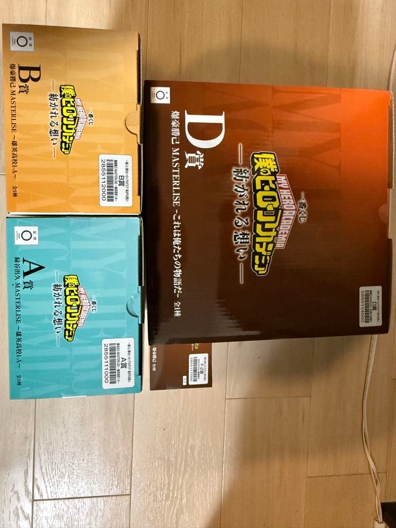 一番くじ　ヒロアカ　紡がれる想い　A賞 出久　B賞 爆豪　D賞 Fー2賞 セット