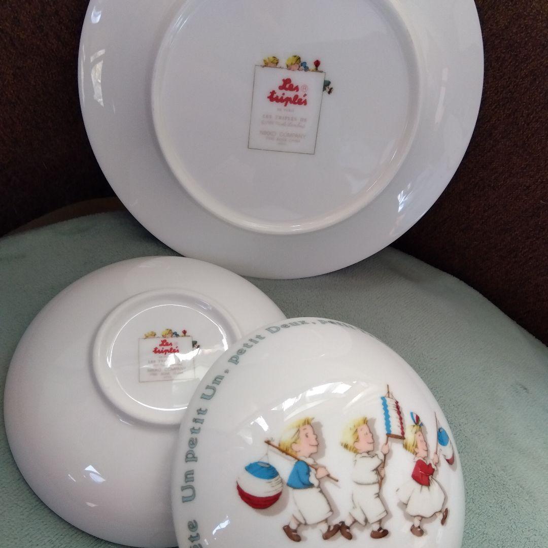 ニッコー　LES TRIPLES 　レ.トリプレ ボンボニエール　プレート