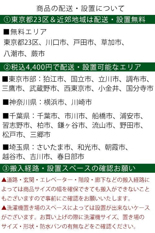 【中古】アクア冷蔵庫 169L 2024年式2509111458