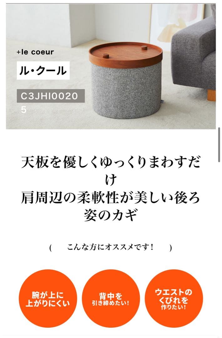 ⭐️全国送料無料】新品　ル・クール サイドテーブル　机　ストレッチ　ミズノ