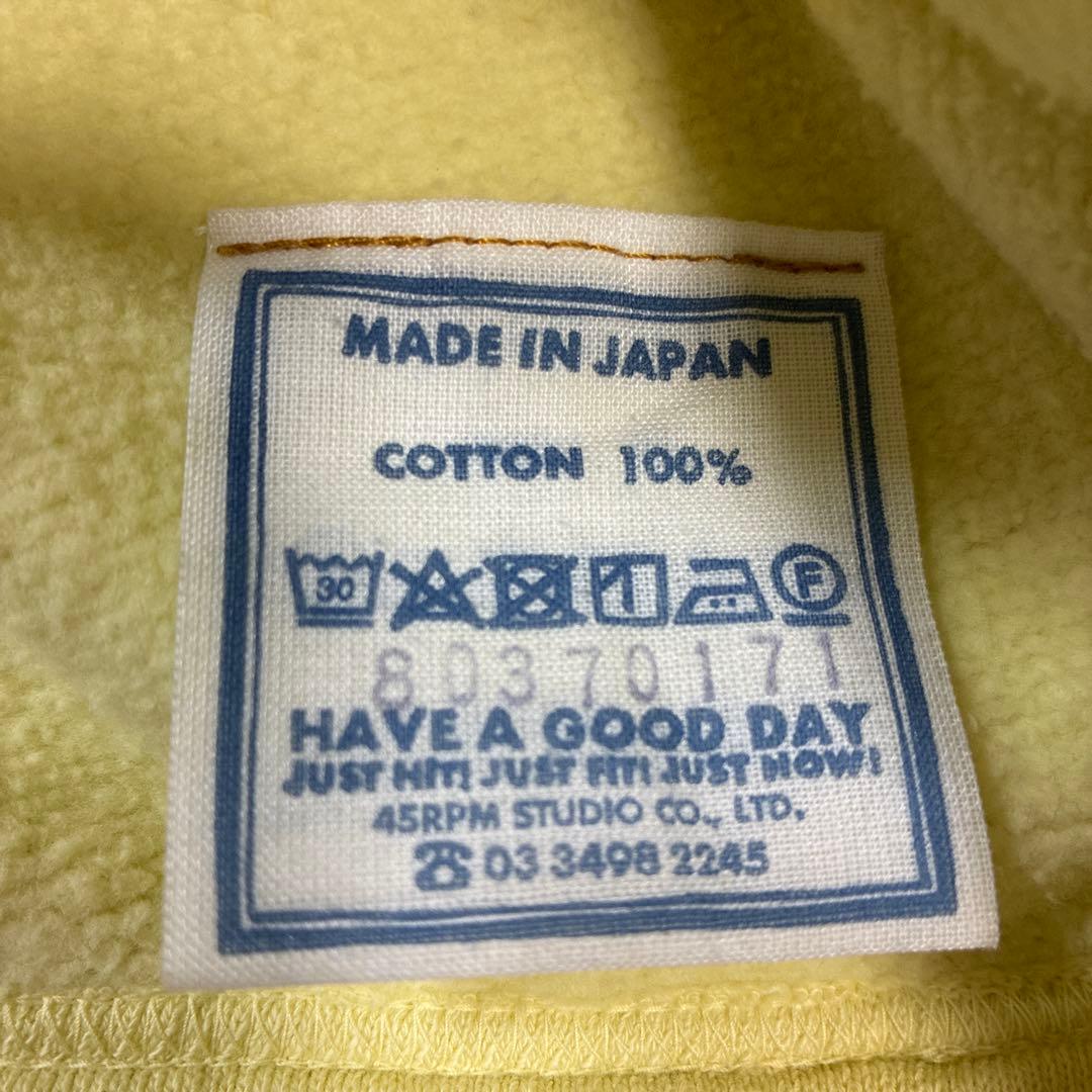 【美品】　45R 908裏毛のショートスウェット　サイズ02