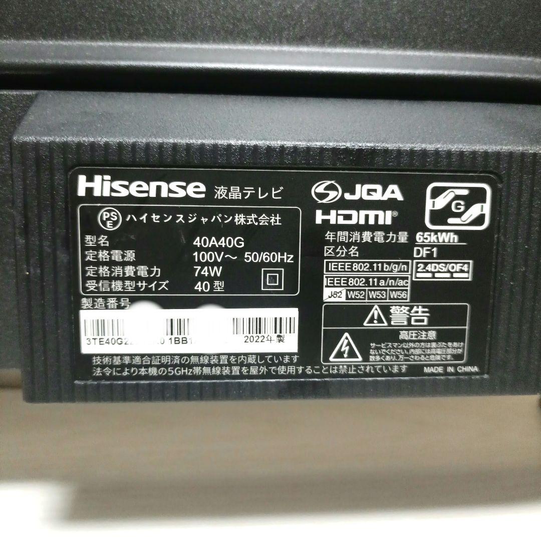 ❶Hisense[2022年製品]40A40G