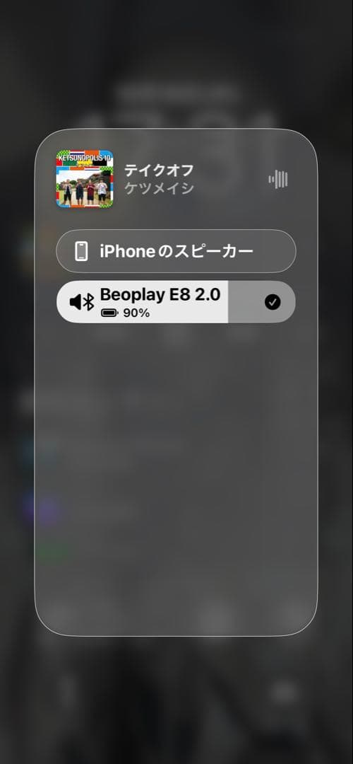 BANG&OLUFSEN Beoplay E8 2.0　ワイヤレスイヤホン 黒