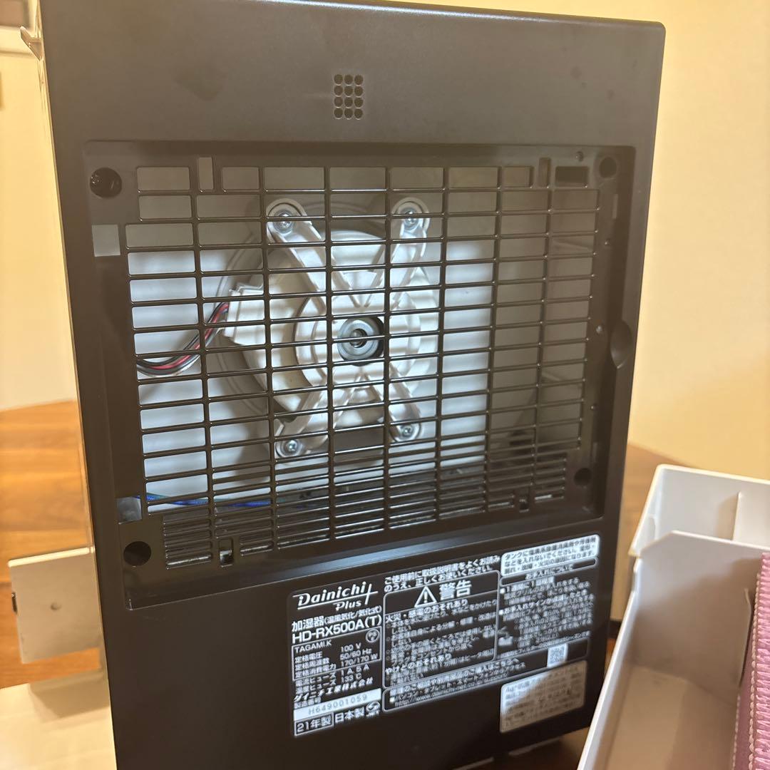 Dainichi Plus 加湿器 HD-RX500A
