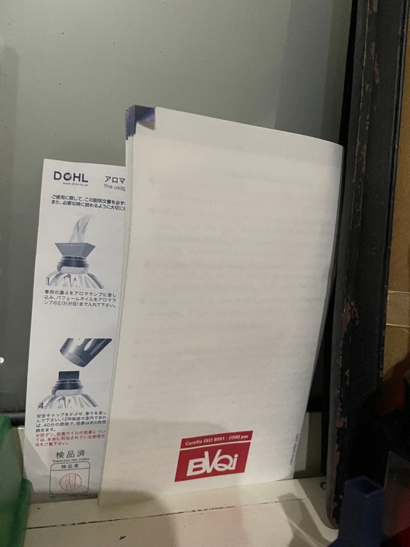 LAMPE BERGER PARIS 緑茶 EUCALYPTUS　アロマランプ