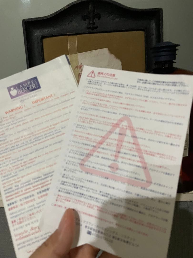 LAMPE BERGER PARIS 緑茶 EUCALYPTUS　アロマランプ