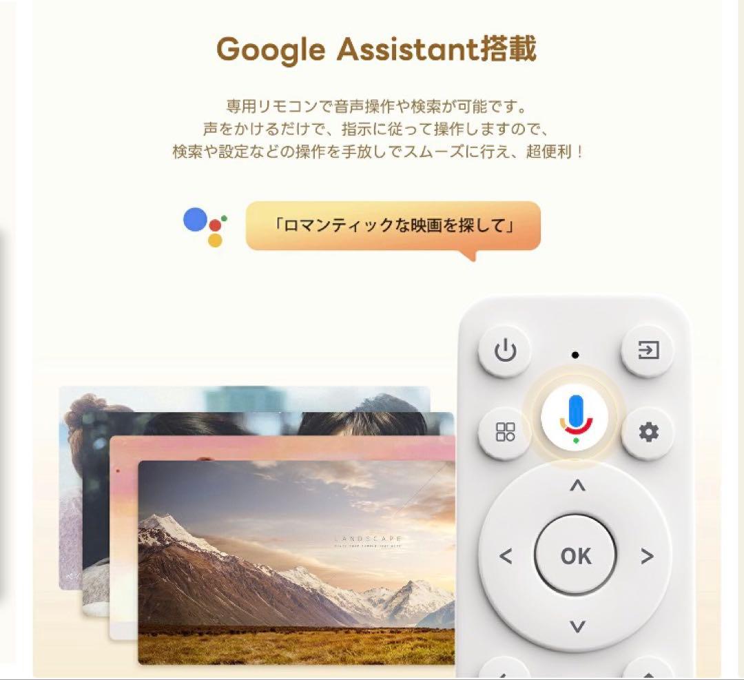 ⭐︎最安値⭐︎ 美品！　ETOE STARFISH PRO プロジェクター