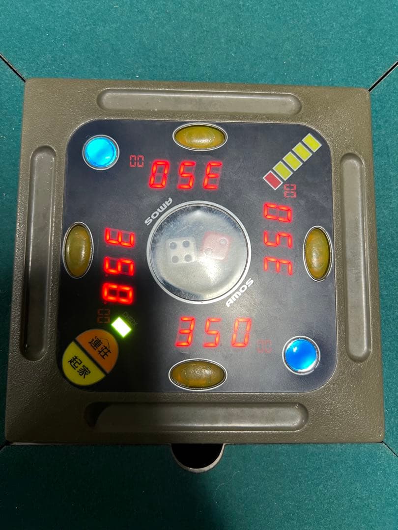 全自動麻雀卓　AMOS VIERAL アモスヴィエラ