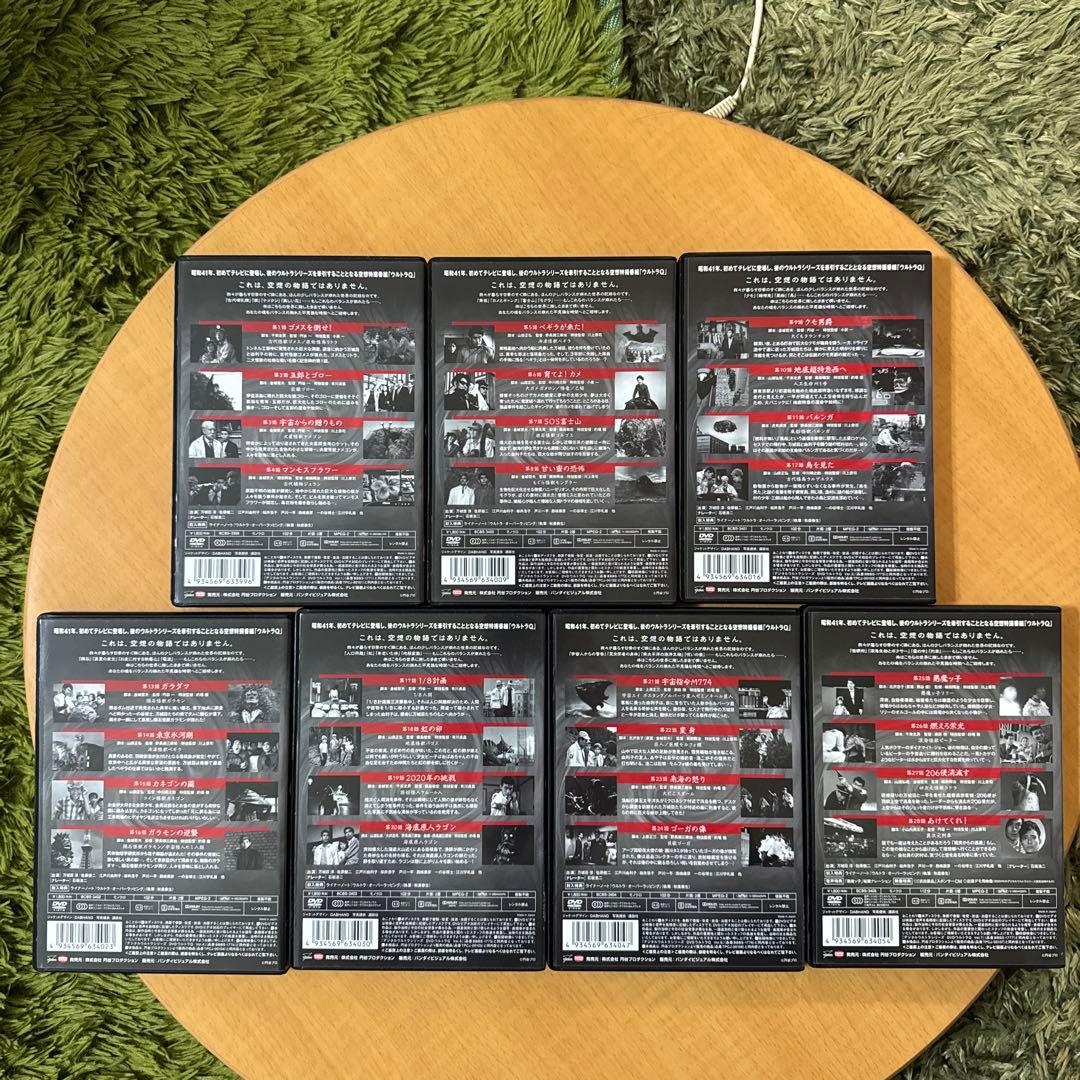 ウルトラQ Vol.1〜7 [DVD]