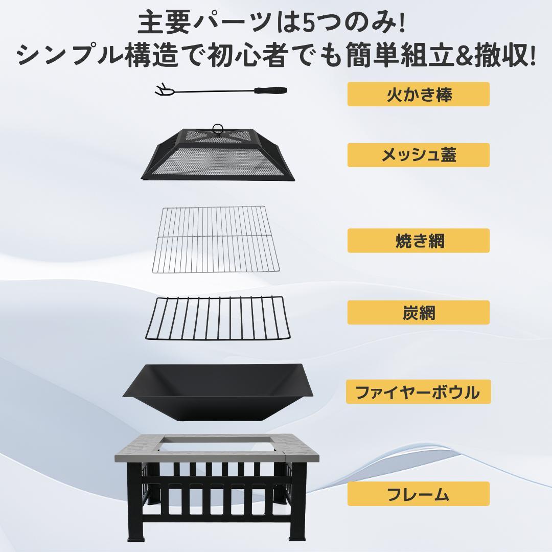 数量限定！ファイヤーピット 焚き火台 バーベキューコンロ【大理石調+ブラック】