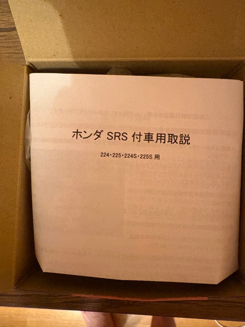 ワークスベル ホンダ車　エアバック車用 ラフィックス専用　ショートボス 224S
