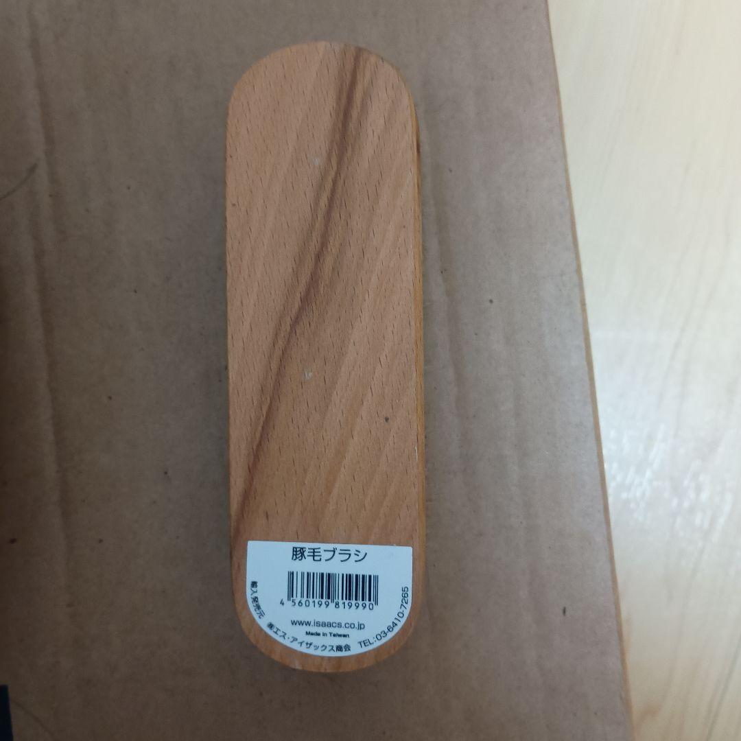 trippen Idan 豚毛ブラシ付き