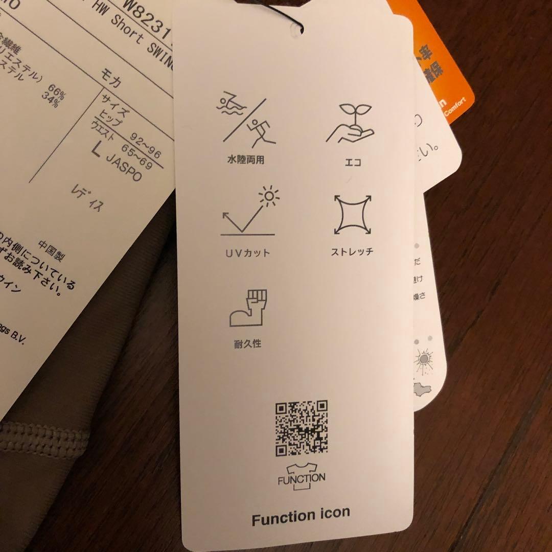 スピード　セパレート水着　タグ付き新品speedo 水陸両用ウエア　シンメトリー