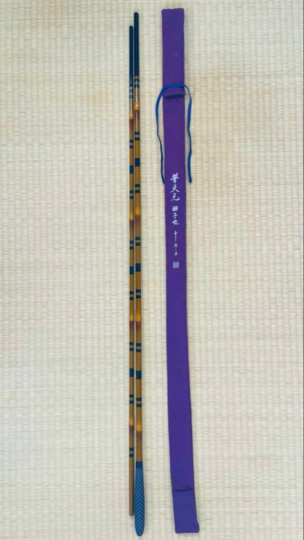 SHIMANO 普天元 獅子吼　13.5尺、16.5尺　ハジ様