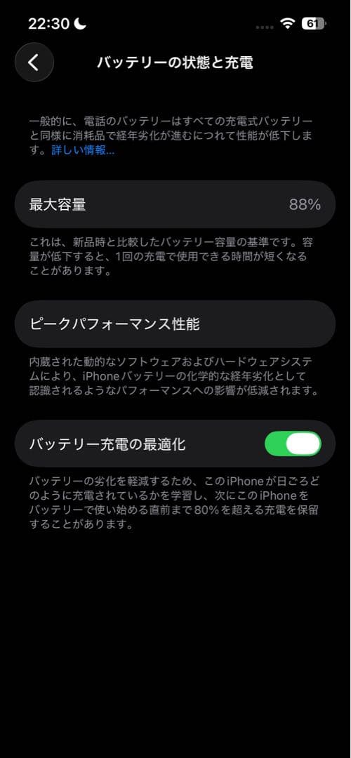 スマートフォン本体 Apple iPhone 13 128GB RED