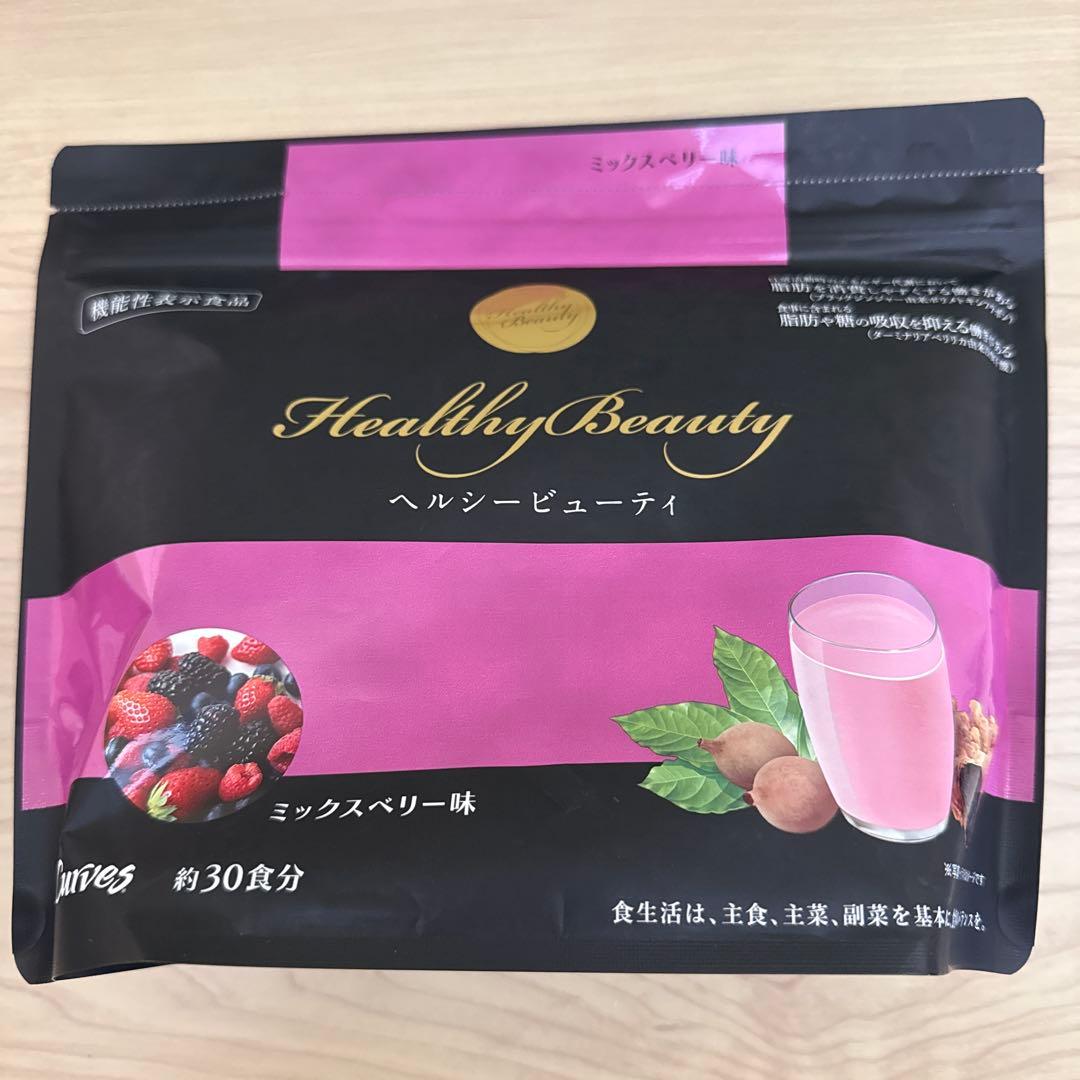 最終値下げ‼️ヘルシービューティミックスベリー味 約30食分2個スプーン付き
