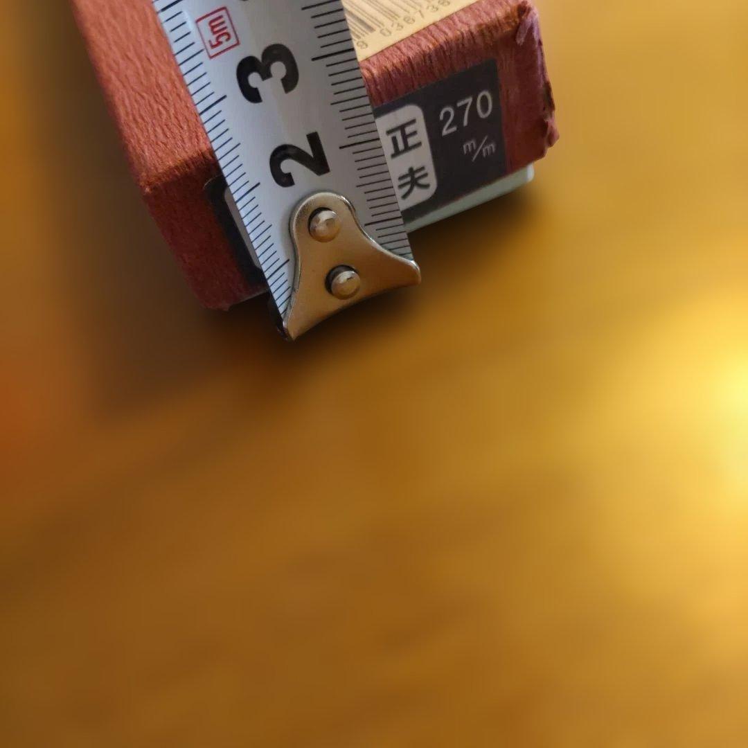 堺孝行 御料理包丁　 270mm