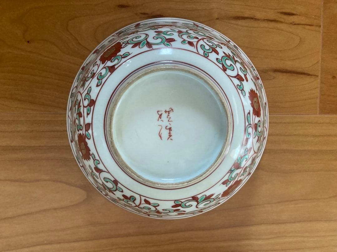 菓子器　鉢　赤絵　鳳凰　新品未使用　木箱付き　骨董