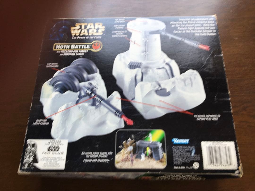 スターウォーズ　ホス　バトル