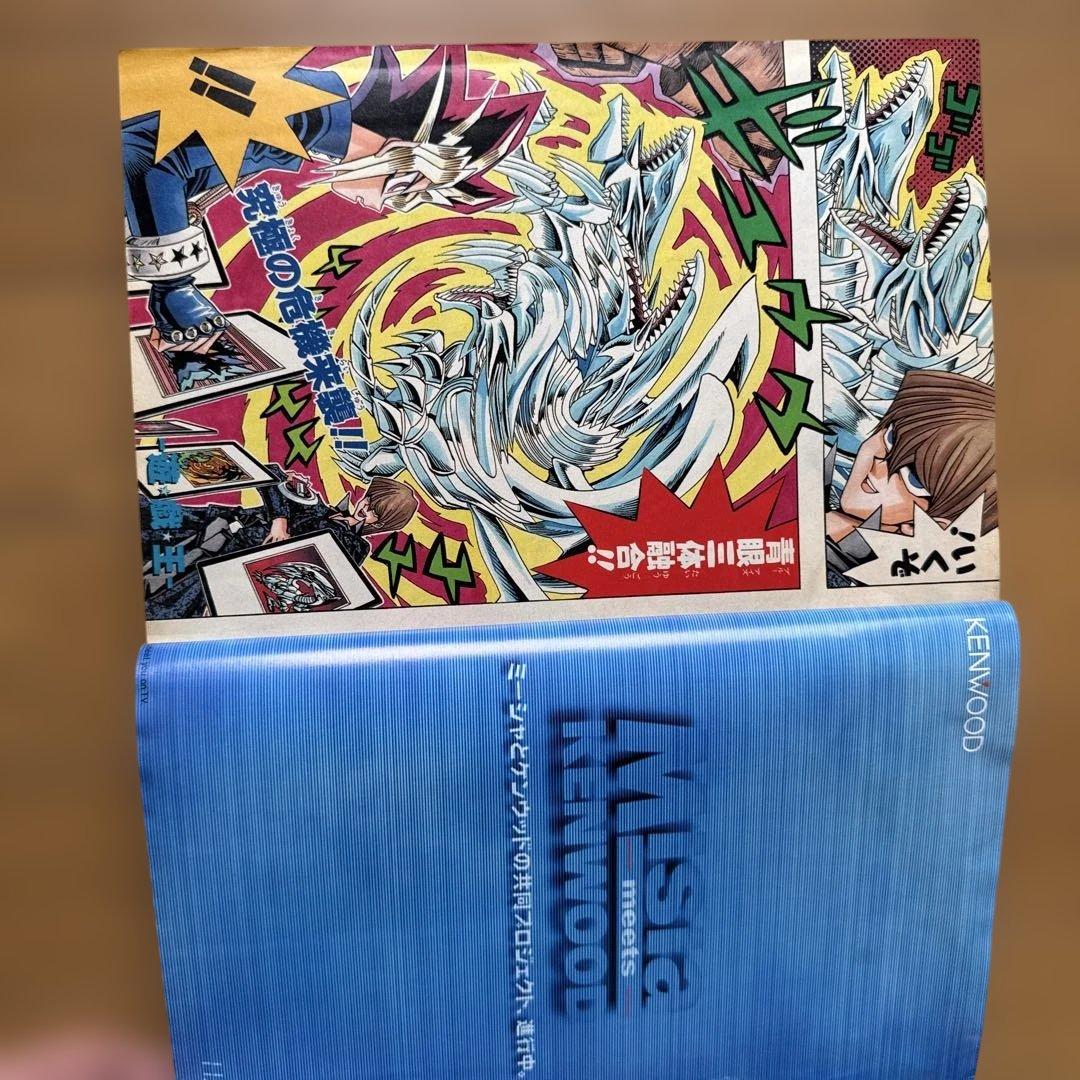 週刊少年ジャンプ 1998年49号 HUNTER×HUNTER 遊戯王掲載