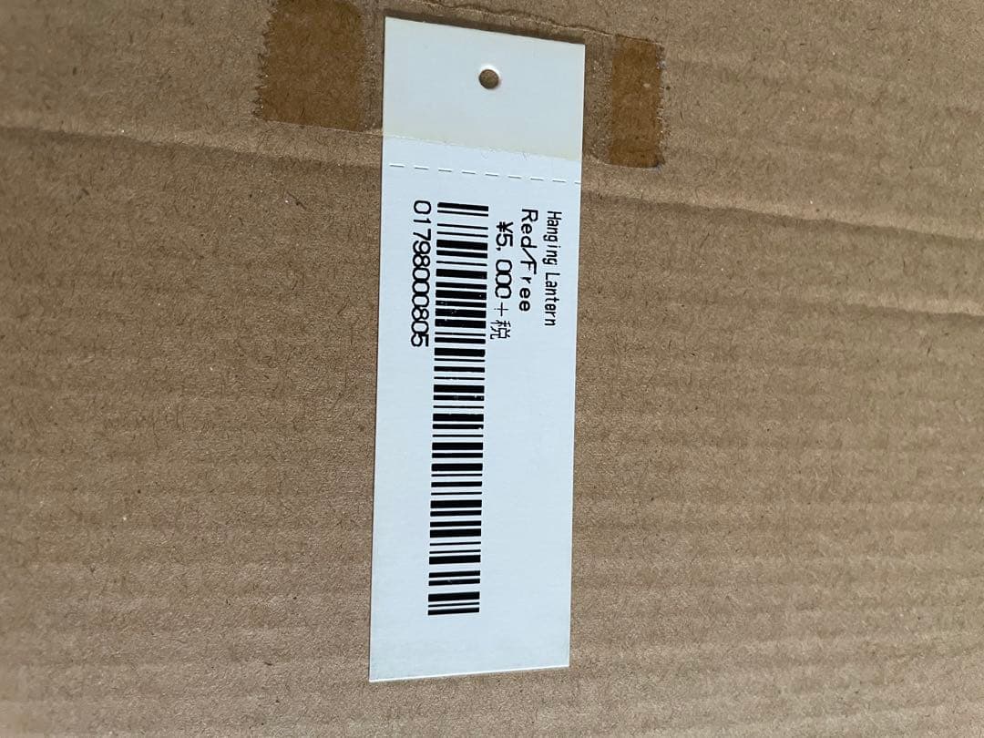 Supreme ハンギングランタン 新品未使用　提灯