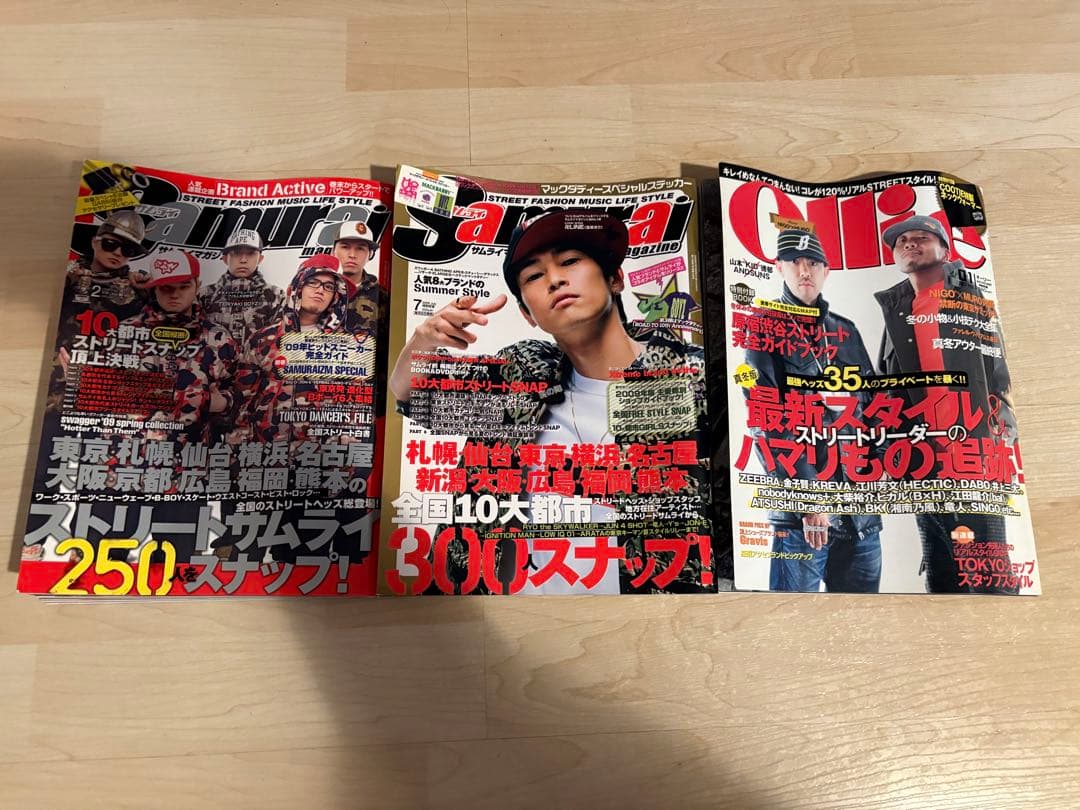 Supreme book Samurai Magagineムック本サムライ