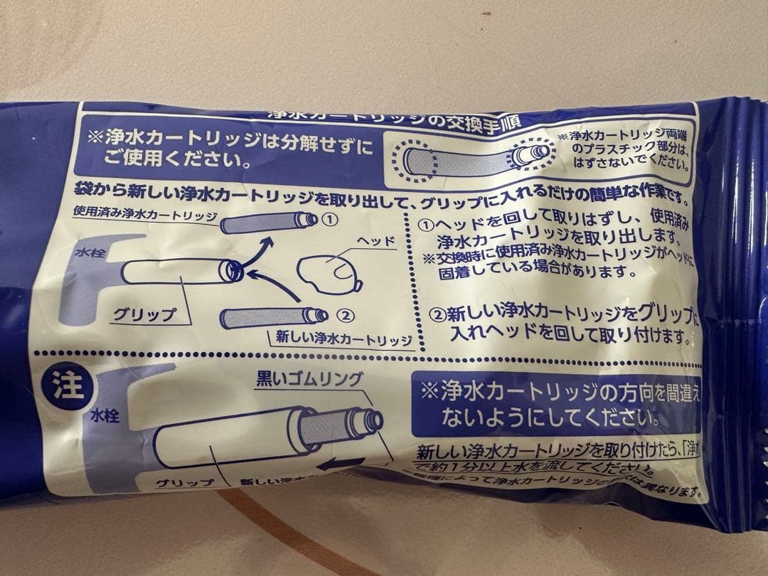 タカギ 浄水カートリッジ JC0032UG