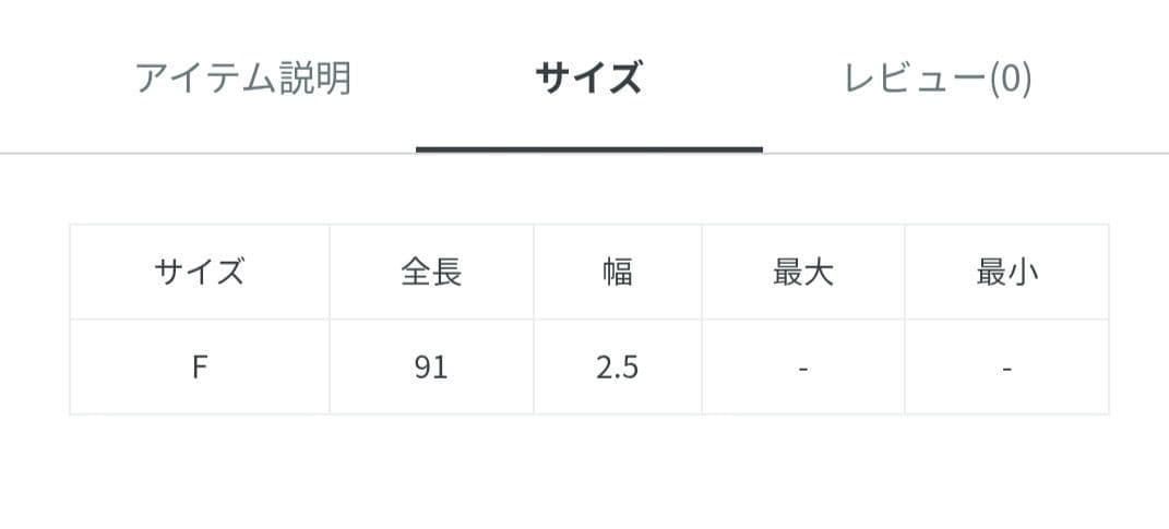 新品未使用　ガリャルダガランテ　スクエアバックルベルト