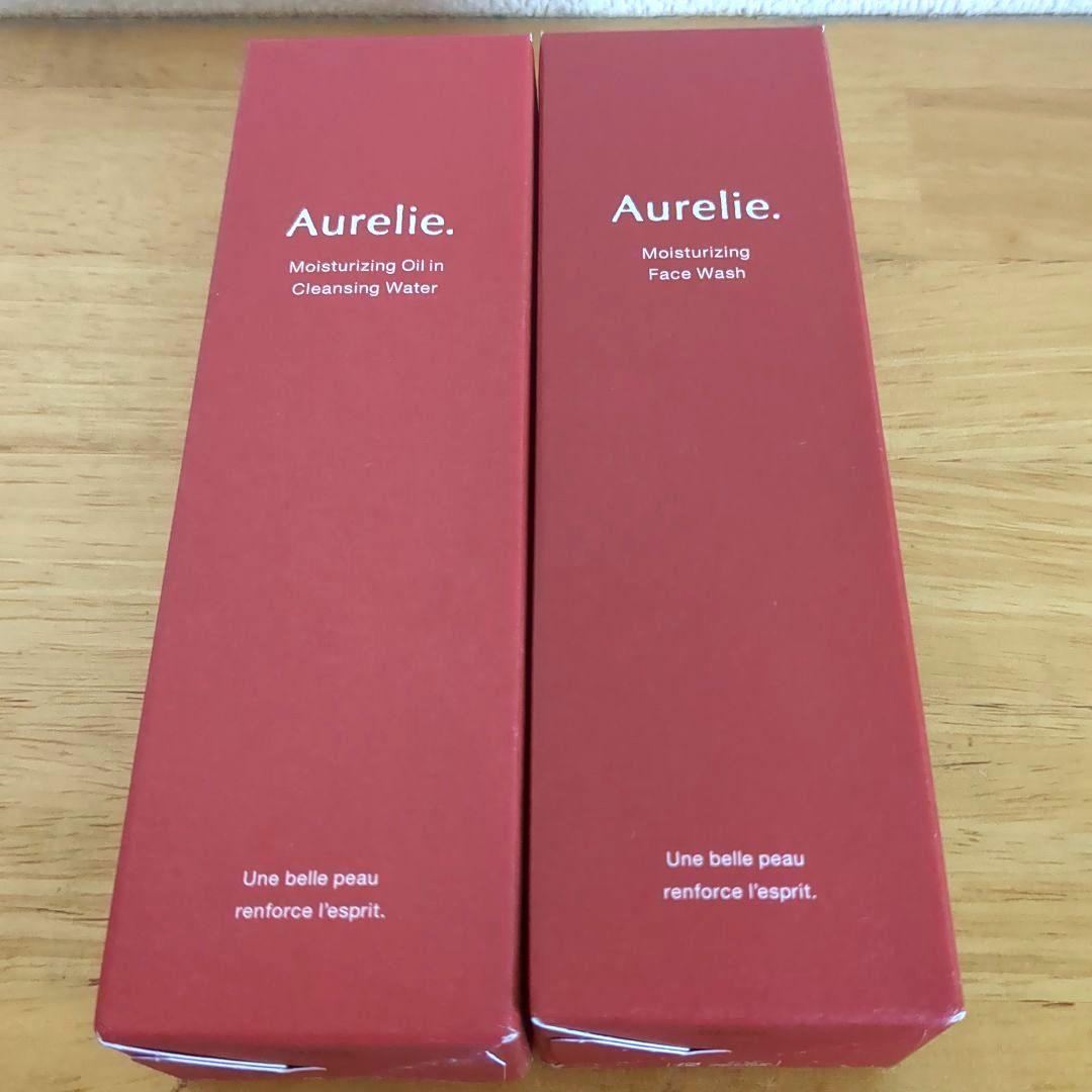 【新品・未開封】オレリーAurelie 4点セット＋モイスチャーマスク