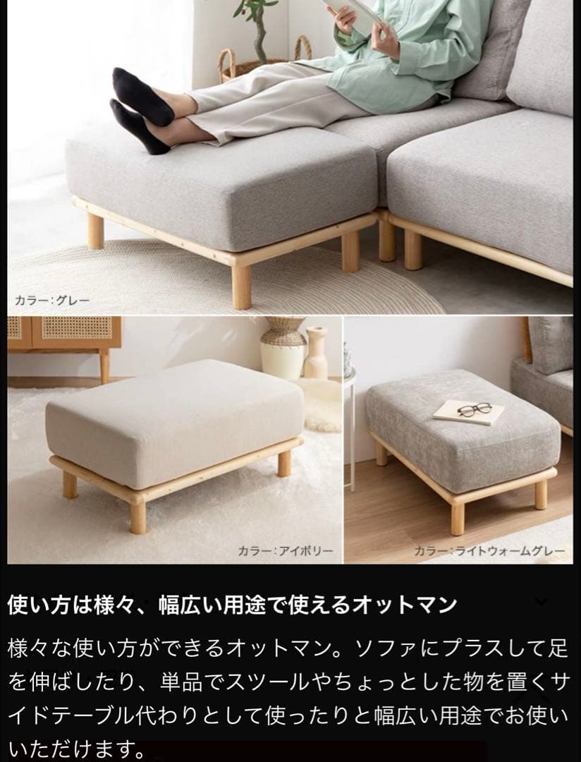 【新品/未開封】【1/18まで販売】オットマン スツール　ライトウォームグレー