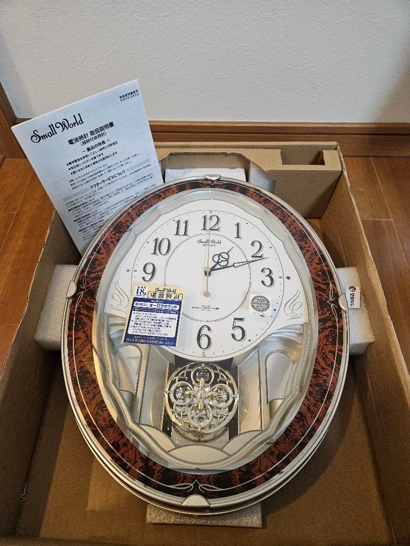 【新品】RHYTHM リズム 電波 スモールワールドハイム4MN520RH23