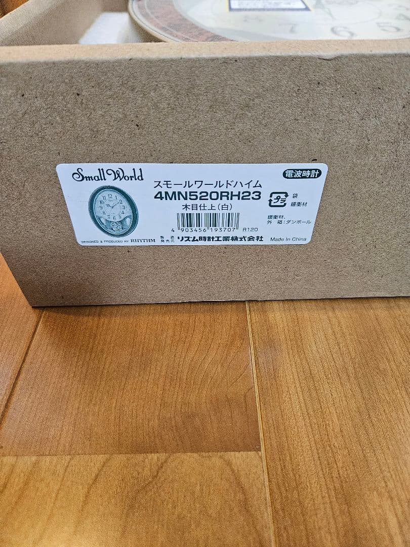 【新品】RHYTHM リズム 電波 スモールワールドハイム4MN520RH23