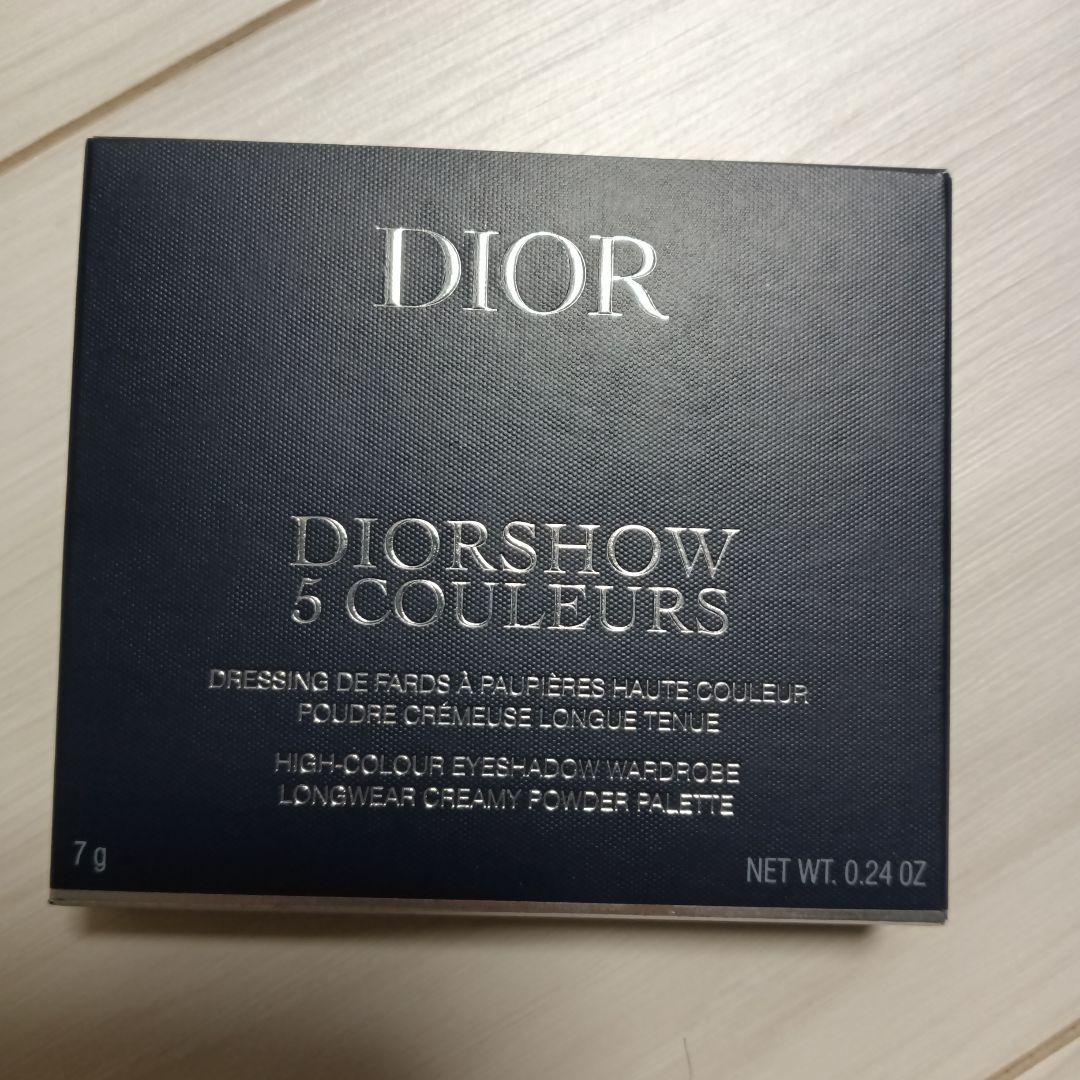 ディオールショウ　サンク　クルール　645 　ミントバブルガム