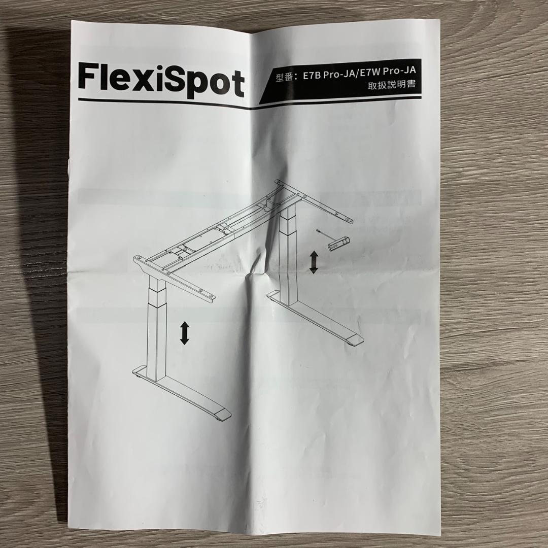 K549 FlexiSpot 電動昇降式デスク CB38M2J