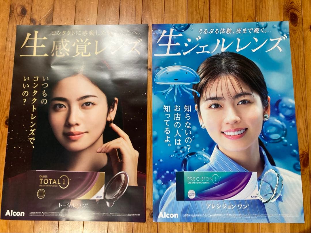 小芝風花さん　アルコン　非売品　ポスター　B2 希少品　激レア　残りワンセット。