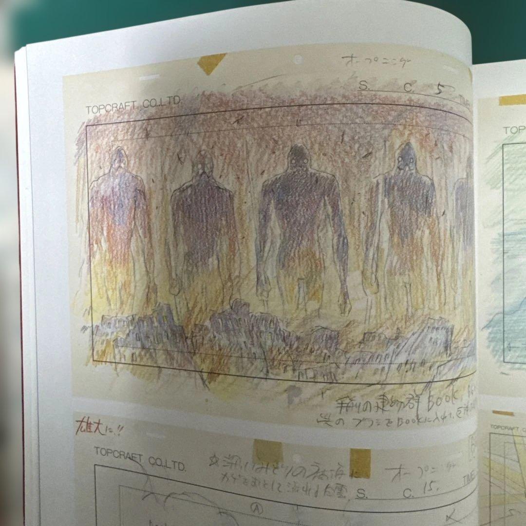 【美品】スタジオジブリ　レイアウト展　図録　ポストカード付