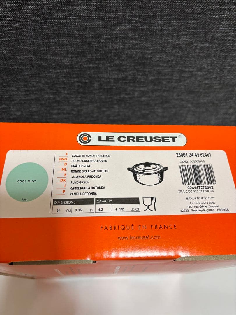 ル・クルーゼ　ココット ロンド 24cm クールミント　レア　人気