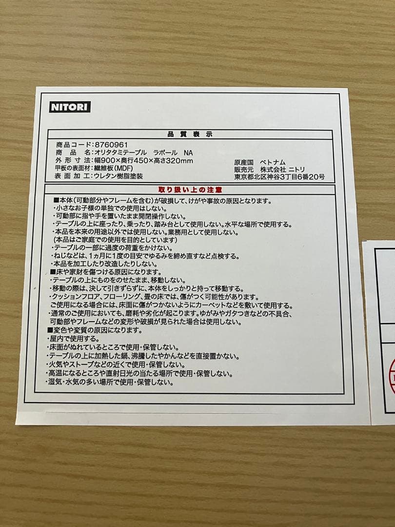 美品⭐︎ライトベージュ 木製 ローテーブル