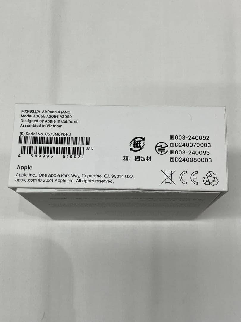 AirPods 4 本体 箱 初期化済み