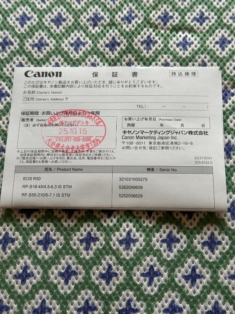 【美品】Canon EOS R50 ダブルズームキット ブラック