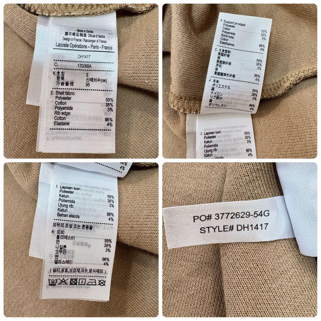 美品 LACOSTE ラコステ モノグラム 半袖ポロシャツ M相当 ブラウン