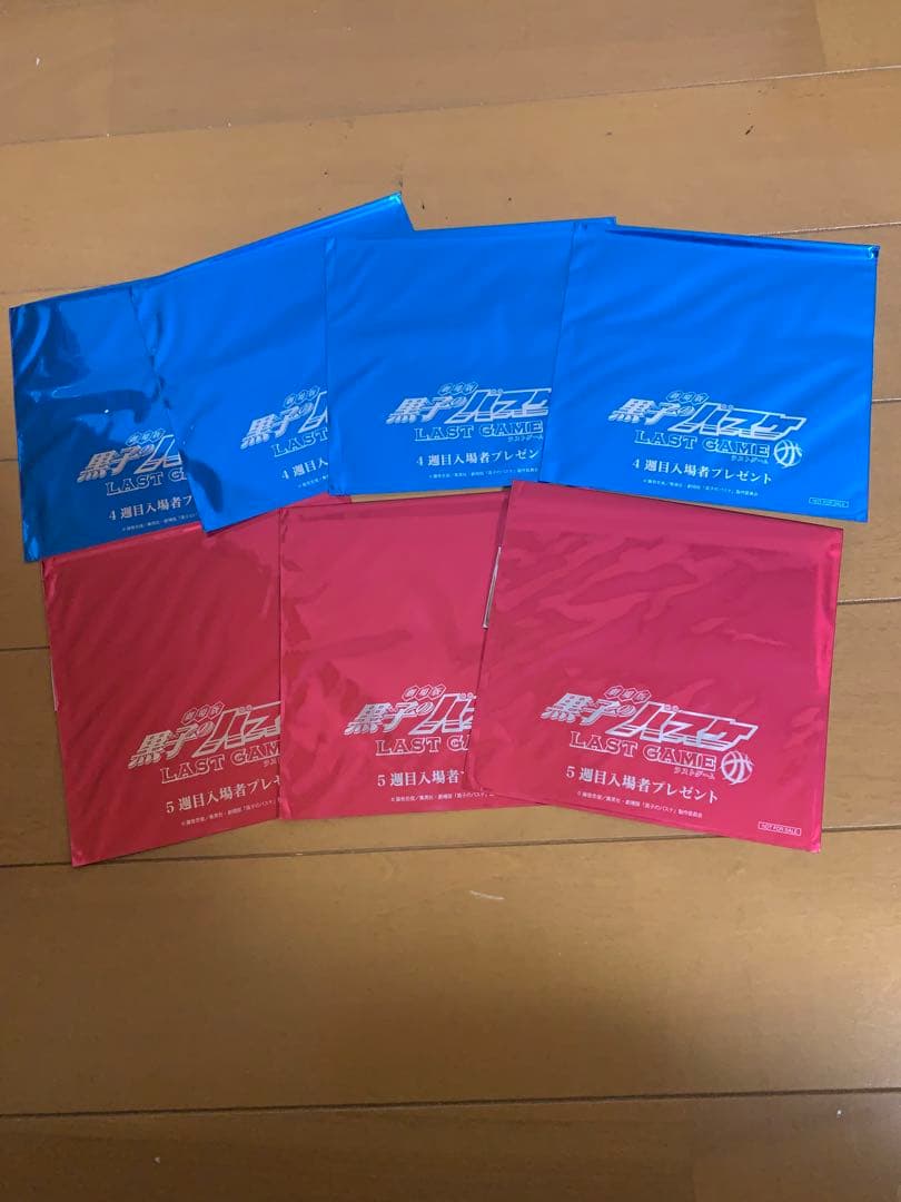 黒子のバスケ 特典 色紙セット