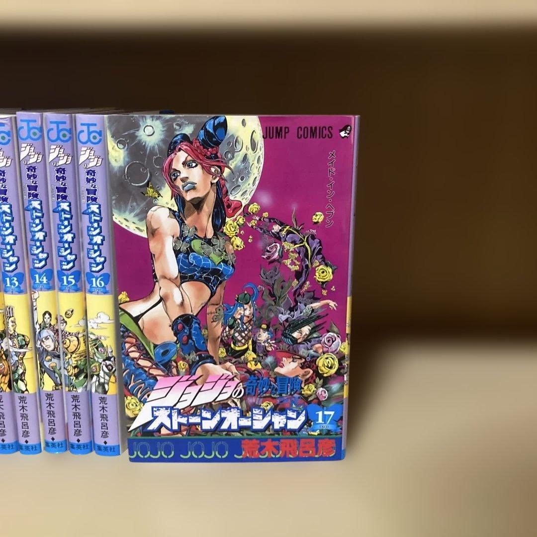 良品❗️送料無料❗️ジョジョの奇妙な冒険全巻＋ストーンオーシャン全巻＋おまけ2冊