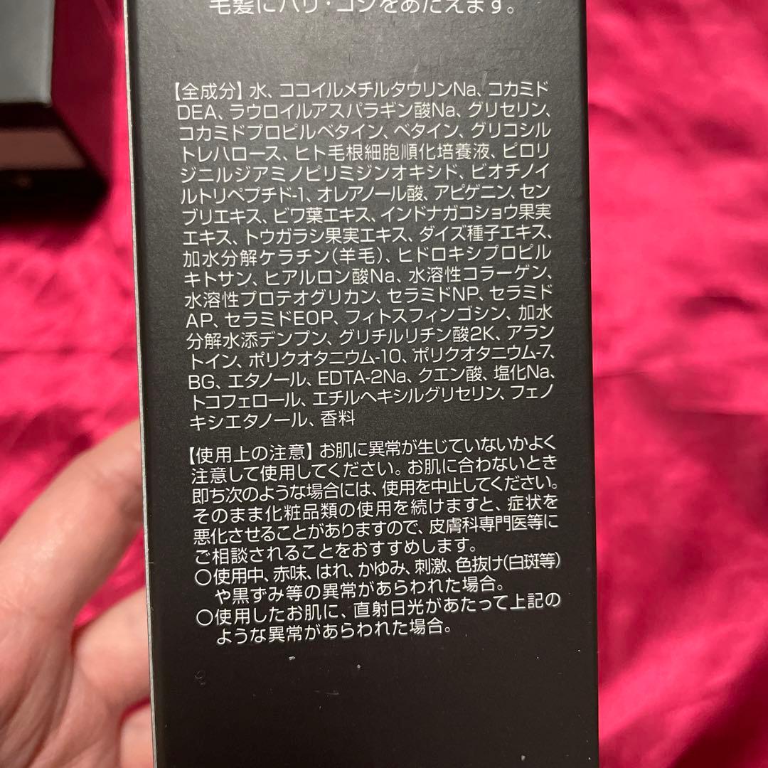 新品未使用　STEMS リッチブラックシャンプー 290ml ×5本セット