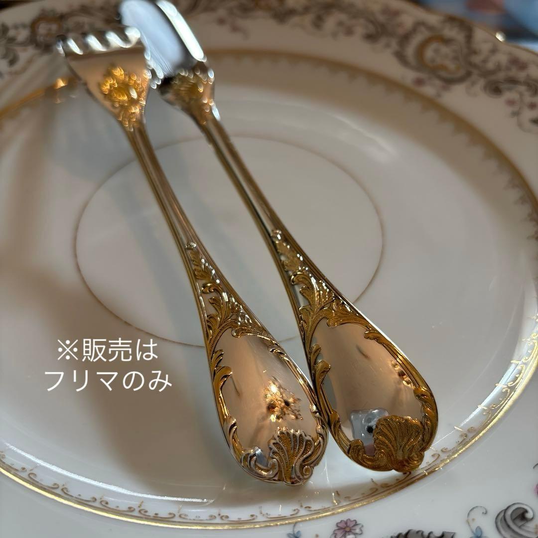 クリストフル／マルリー／ゴールドアクセント（パーシャリーゴールド）お魚用２本
