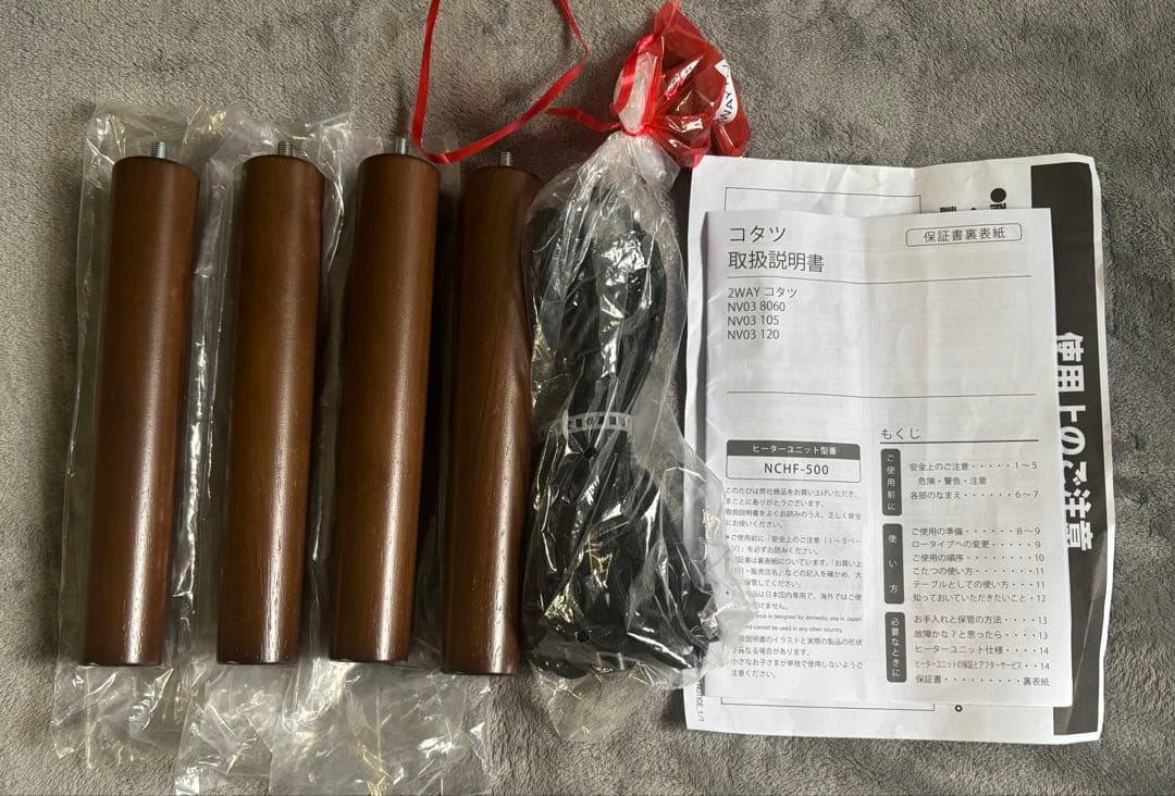 ニトリ 高さが変えれる 2WAYコタツ NV03 105MBR 2025年製