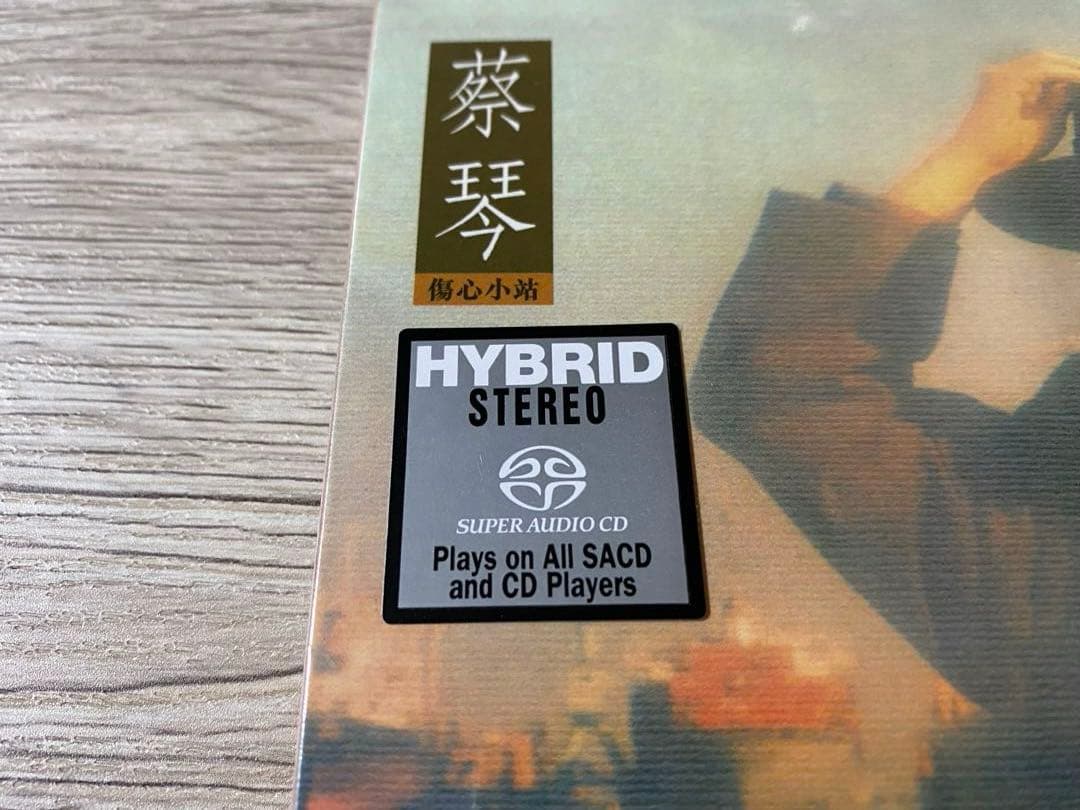新品　限定盤　高音質SACD 蔡琴 傷心小站 Tsai Chin　ツァイ・チン