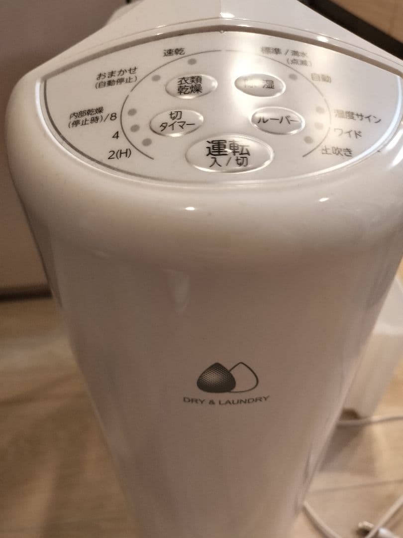 【2024年製】CORONA　コロナ 除湿機　除湿乾燥機 CD-S6324